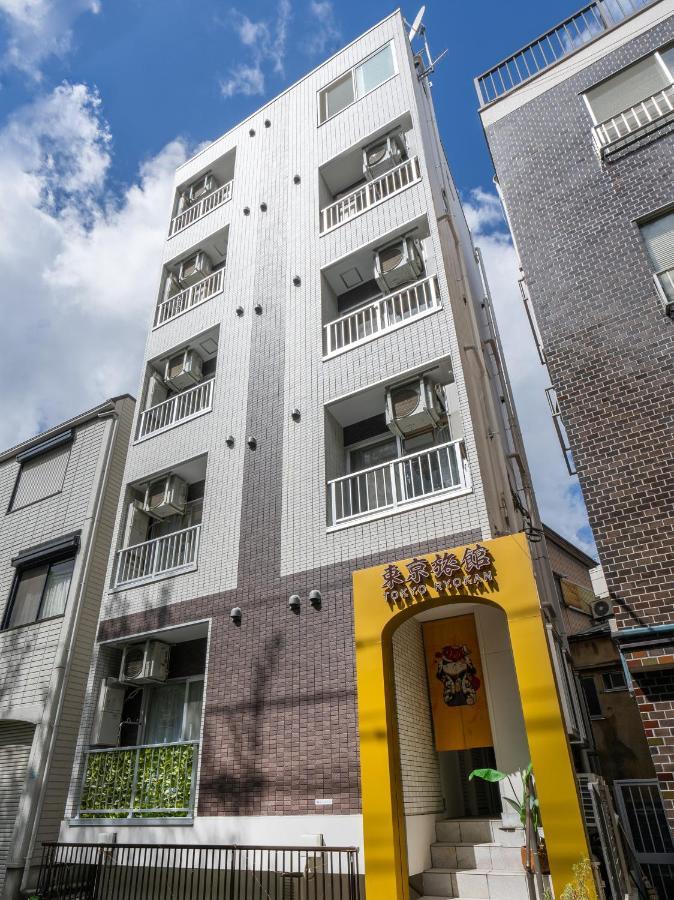 Tabist Tokyo Ryokan Komagome Exteriör bild